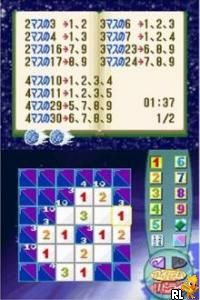 Relaxation Puzzle Game – Nemurenai Yoru to Puzzle no Hi ni wa…. (Japan)