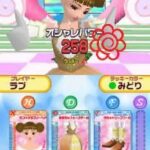 Oshare Majo Love and Berry – DS Collection (Japan)