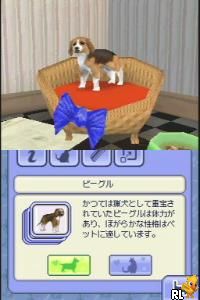 Sims 2, The – Pet Wannyan Life (Japan)