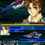Super Robot Taisen W (Japan)