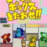 Slide Adventure – Mag Kid (Japan)