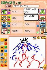 Picto Image DS (Japan)