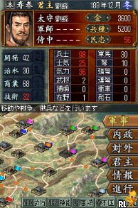 Rekishi Simulation Game – Sangokushi DS 2 (Japan)