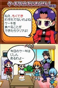 Petit Eva – Evangelion@Game (Japan)