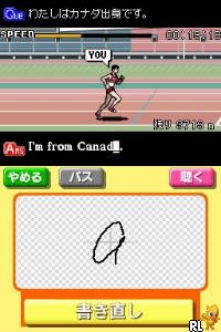 New Horizon – English Course 3 DS (Japan)