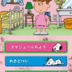 Snoopy DS – Snoopy to Nakama-tachi ni Ai ni Ikou! (Japan)