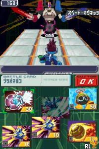 Ryuusei no Rockman 3 – Red Joker (Japan) (Rev 1)