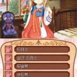 Princess Maker 4 – Special Edition (Korea)