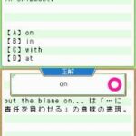 Simple DS Series Vol. 36 – ALC de Mi ni Tsuku! TOEIC Test – Bunpou Tokkun Hen (Japan)