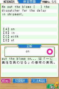 Simple DS Series Vol. 36 – ALC de Mi ni Tsuku! TOEIC Test – Bunpou Tokkun Hen (Japan)