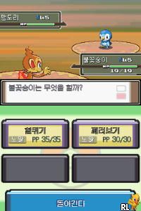 Pocket Monsters Pt – Giratina (Korea)