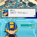 Rockman EXE – Operate Shooting Star (Japan)