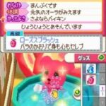 PostPet DS – Yumemiru Momo to Fushigi no Pen (Japan)