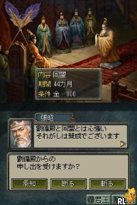 Rekishi Simulation Game – Sangokushi DS 3 (Japan)