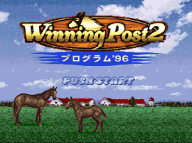 Winning Post 2 – Program ’96 (Japan)