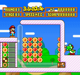 Yoshi no Cookie (Japan)