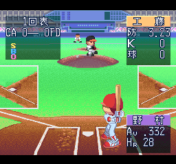 Ultra Baseball Jitsumei Ban 3 (Japan)