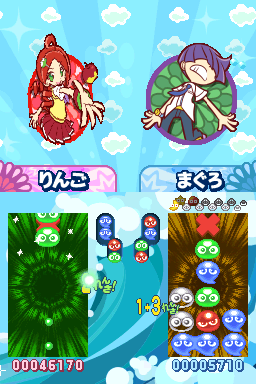 Puyo Puyo!! – Puyopuyo 20th Anniversary (Japan)