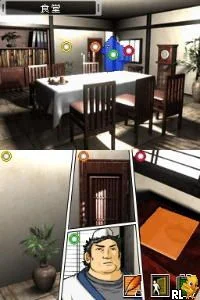 DS Nishimura Kyotaro Suspense Shin Tantei Series – Kyoto, Atami, Zekkai no Kotou – Satsui no Wana (Japan)