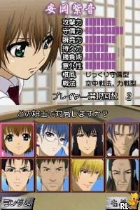 DS Puzzler – Nanpure Fan & Oekaki Logic – Wi-Fi Taiou (Japan)