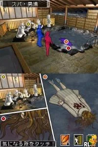 DS Nishimura Kyotaro Suspense 2 Shin Tantei Series – Kanazawa, Hakodate, Gokkan no Kyoukoku – Fukushuu no Kage (Japan)